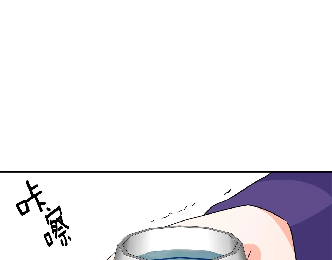 第86话 惩罚 第40页