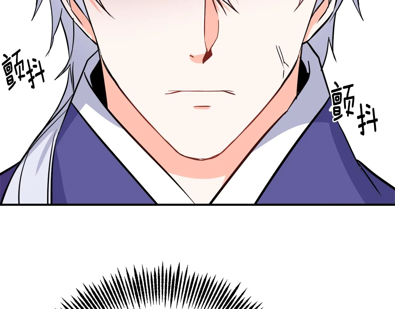 第86话 惩罚 第44页