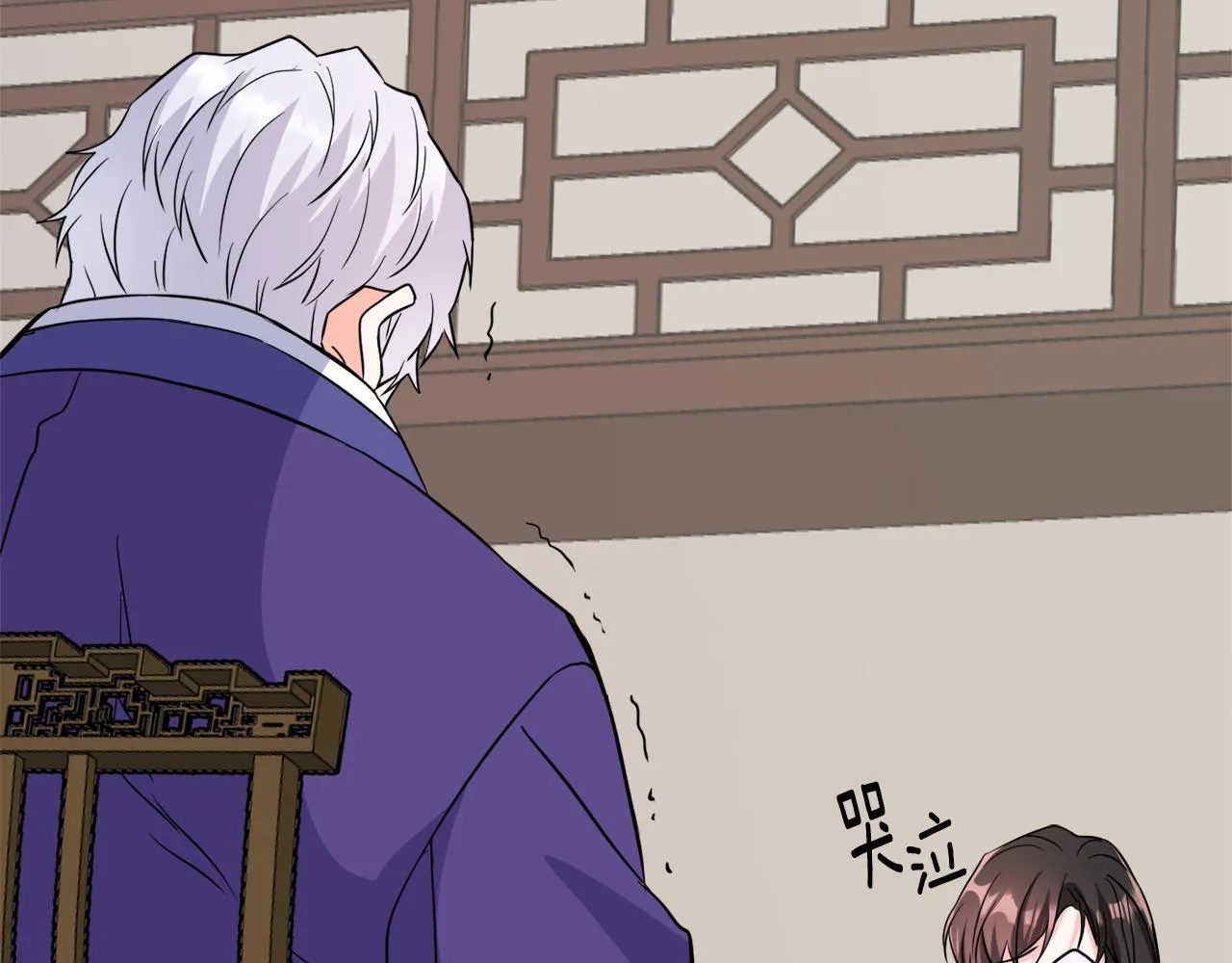 第86话 惩罚 第51页
