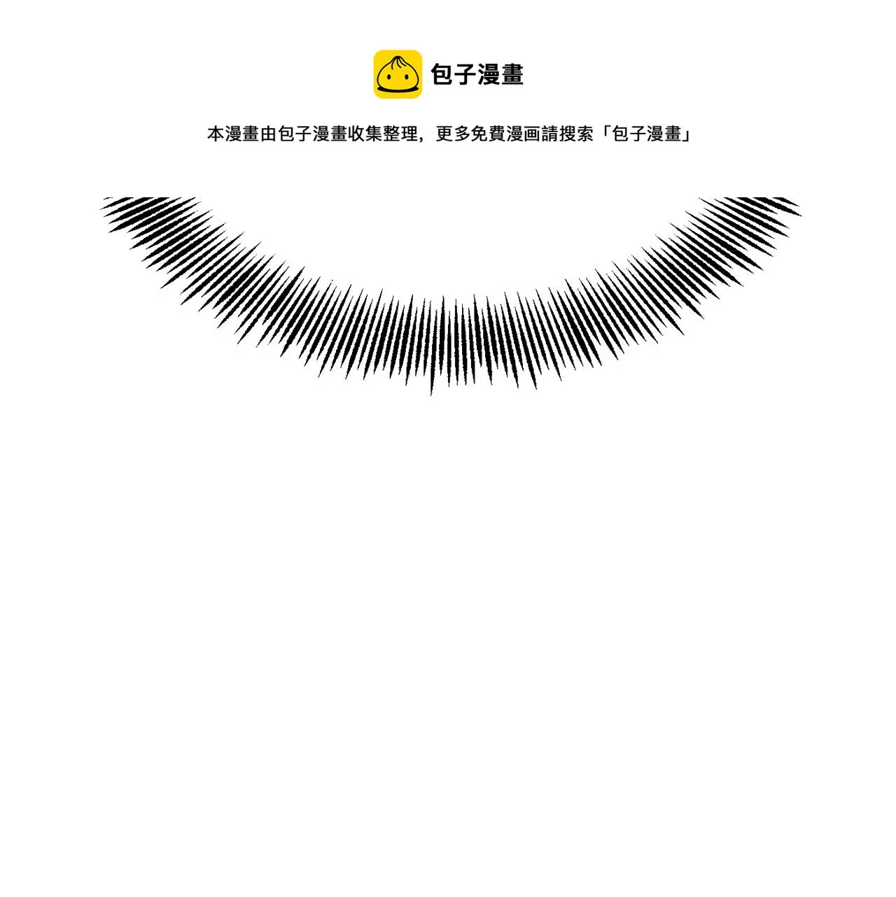 第86话 惩罚 第53页