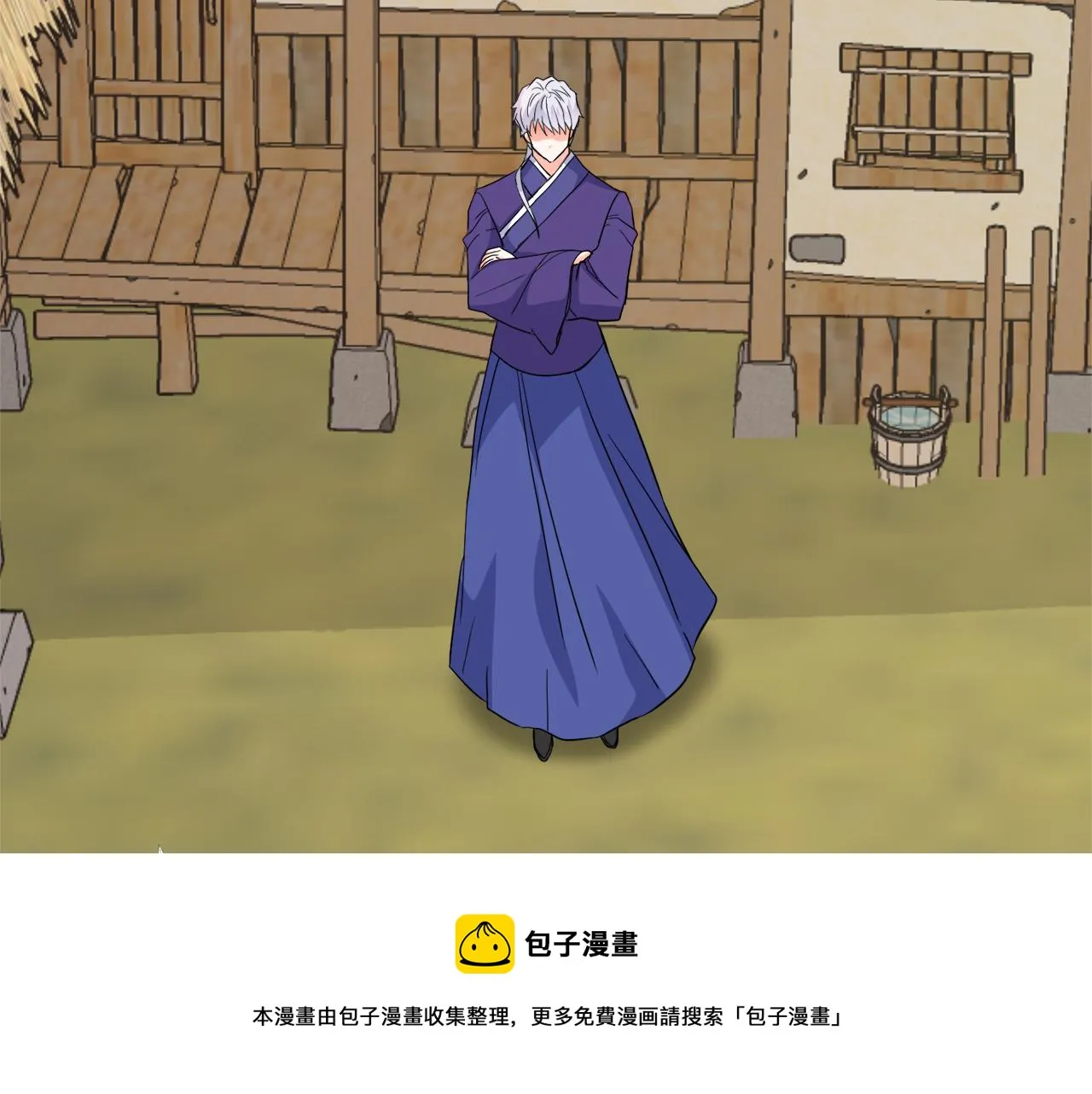 第86话 惩罚 第61页