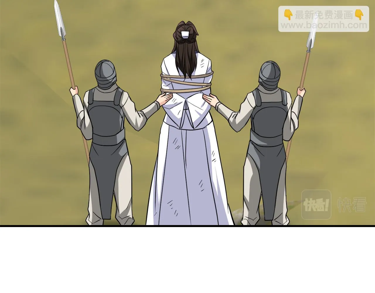 第86话 惩罚 第62页
