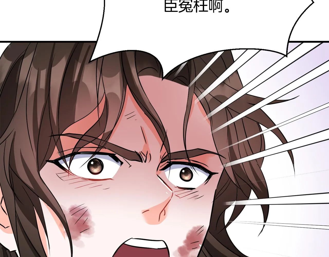 第86话 惩罚 第64页