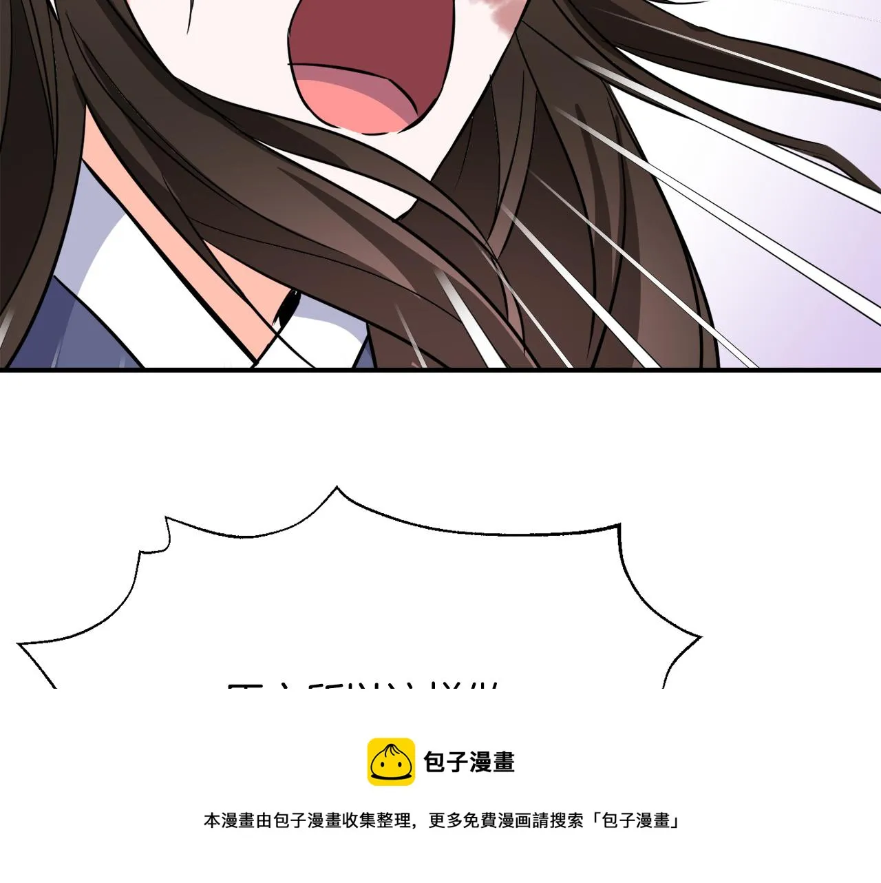 第86话 惩罚 第65页