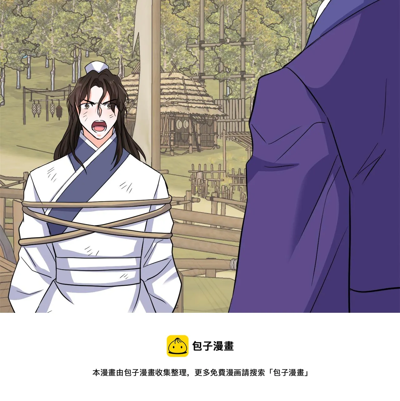第86话 惩罚 第73页