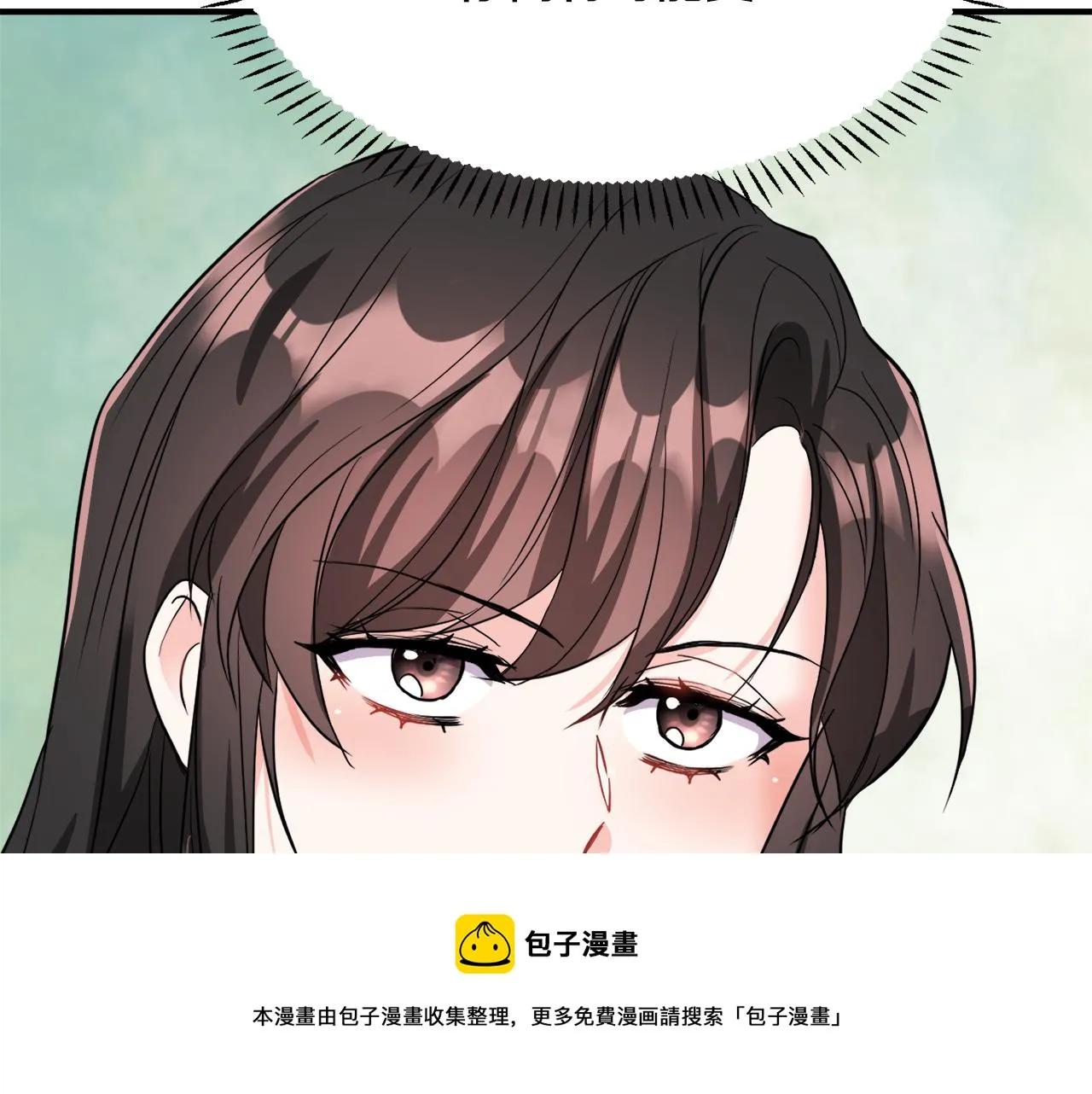 第86话 惩罚 第85页