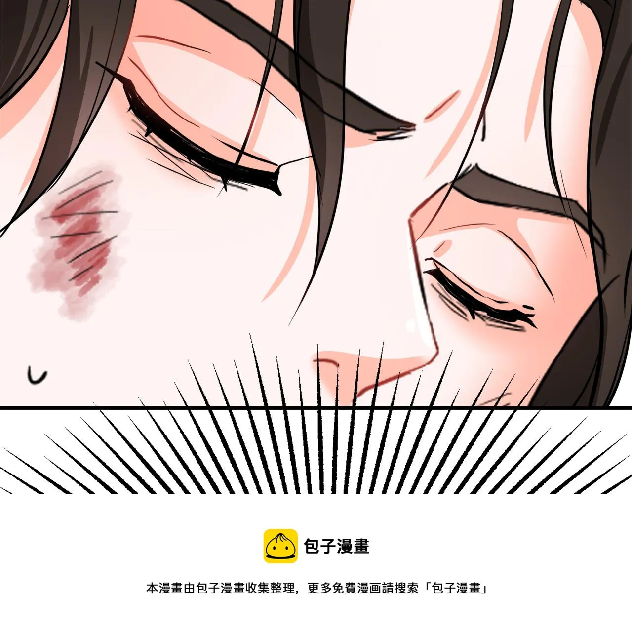 第86话 惩罚 第105页