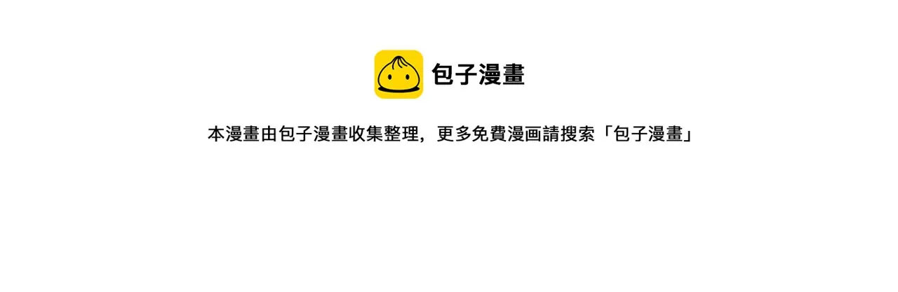 第86话 惩罚 第117页