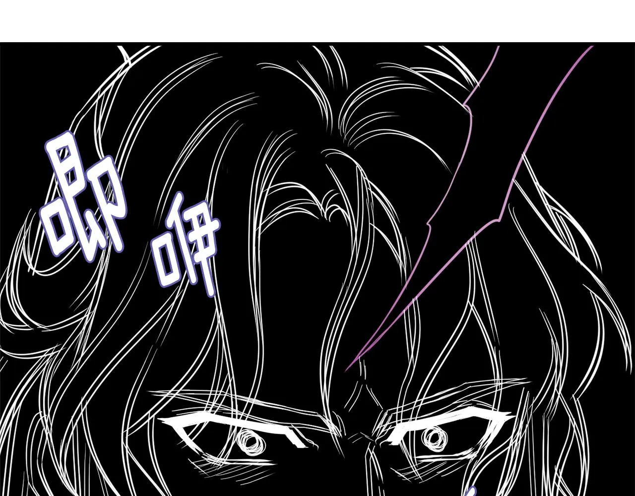 第86话 惩罚 第118页