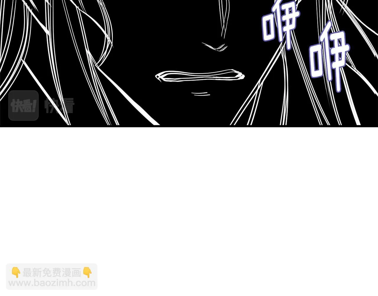 第86话 惩罚 第119页