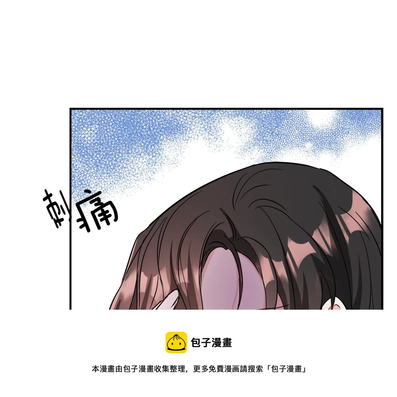 第86话 惩罚 第137页