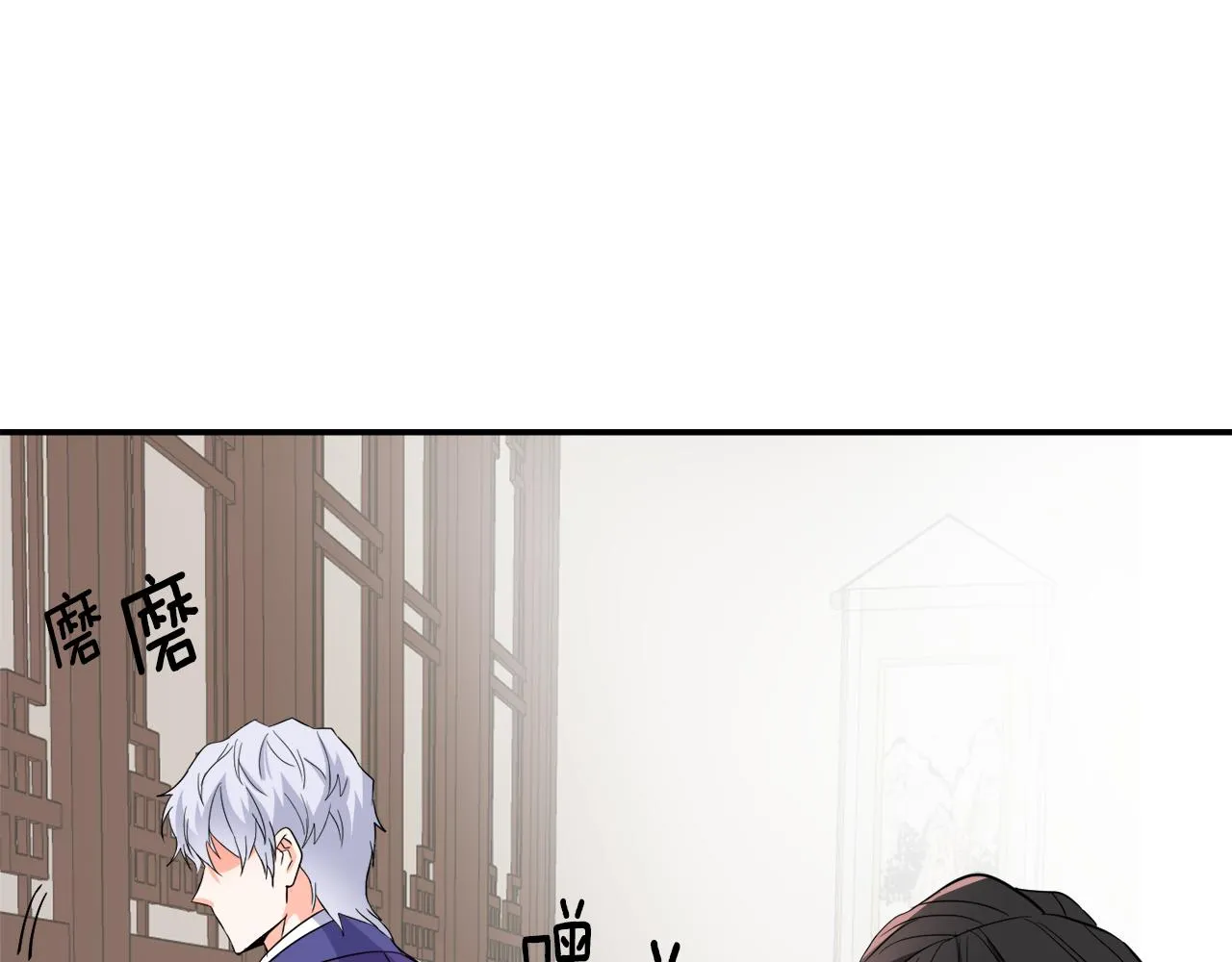 第86话 惩罚 第144页