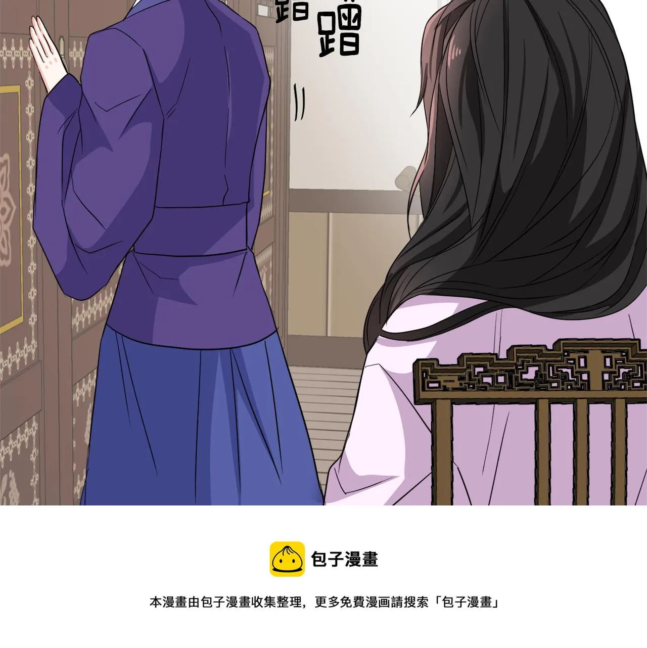 第86话 惩罚 第145页