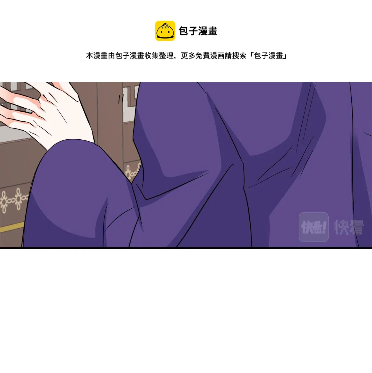 第86话 惩罚 第153页