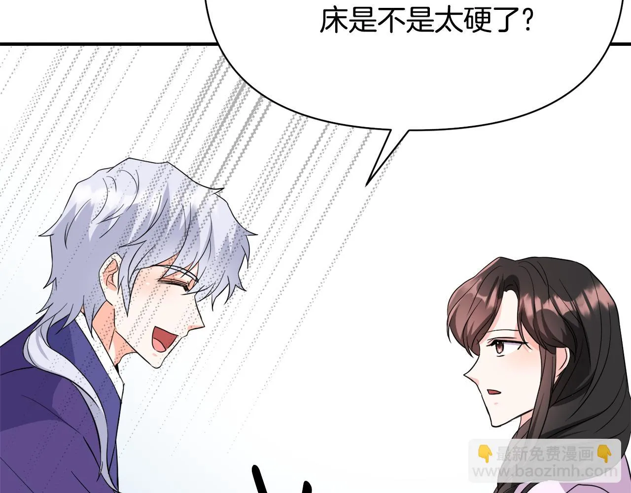 第86话 惩罚 第158页