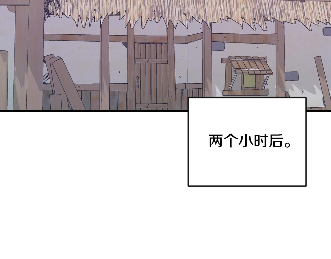 第86话 惩罚 第164页