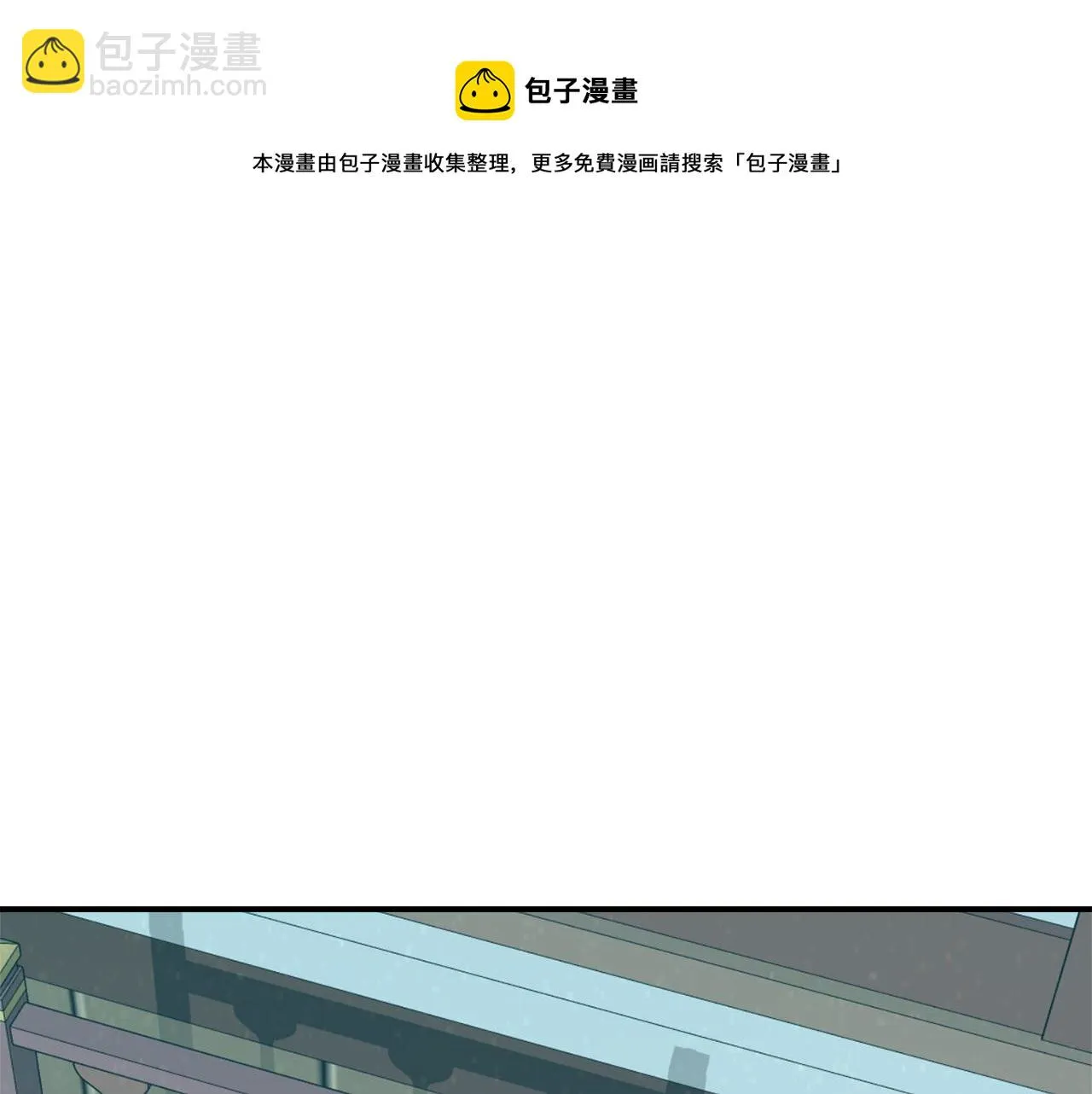第86话 惩罚 第165页