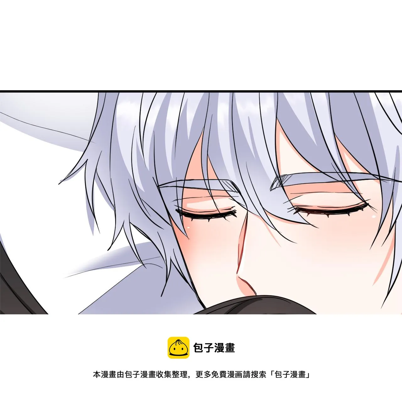 第86话 惩罚 第173页