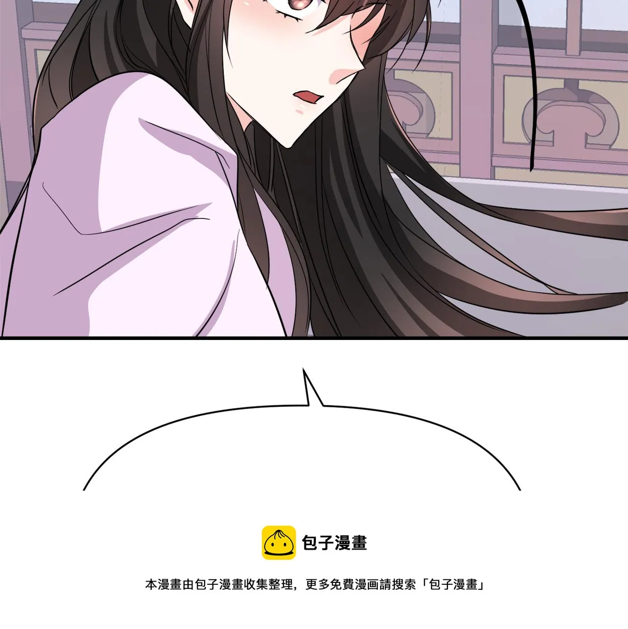 第86话 惩罚 第177页