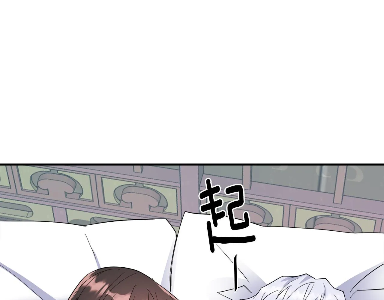 第86话 惩罚 第179页