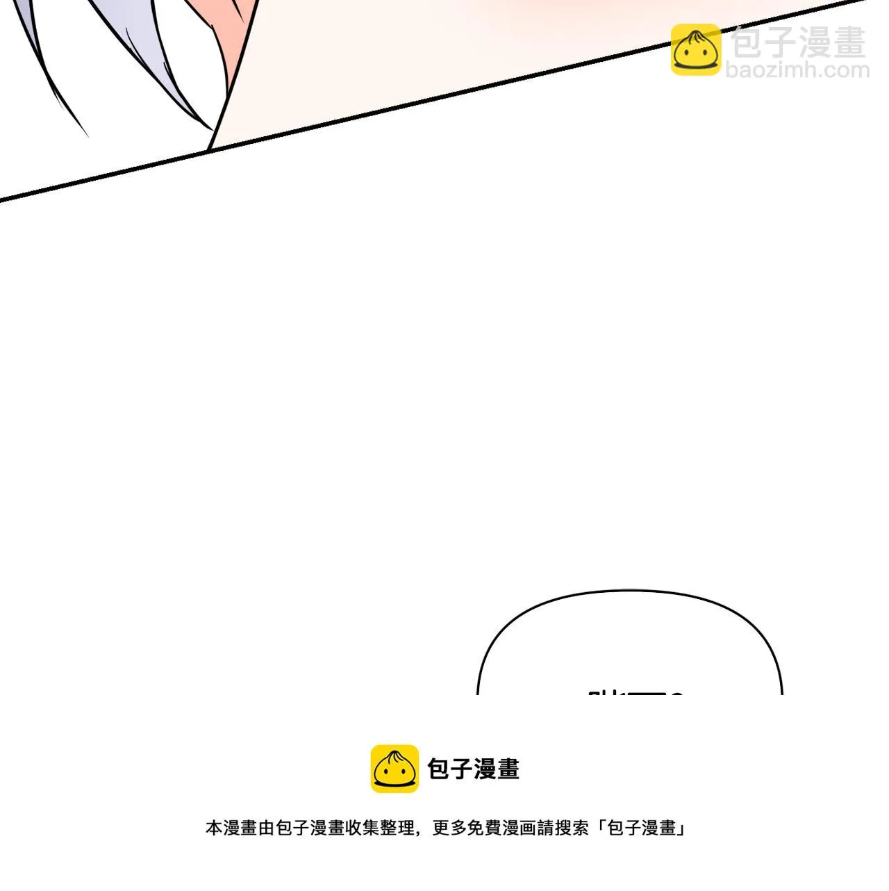 第86话 惩罚 第189页