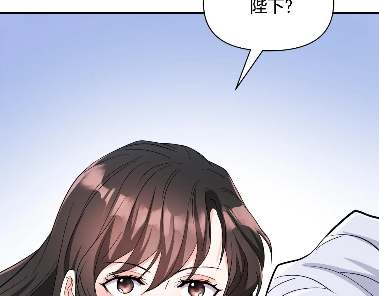 第86话 惩罚 第190页