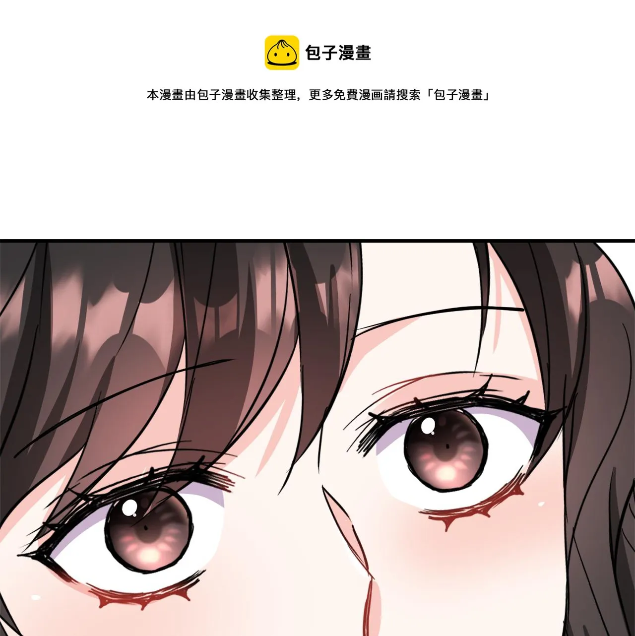 第86话 惩罚 第201页