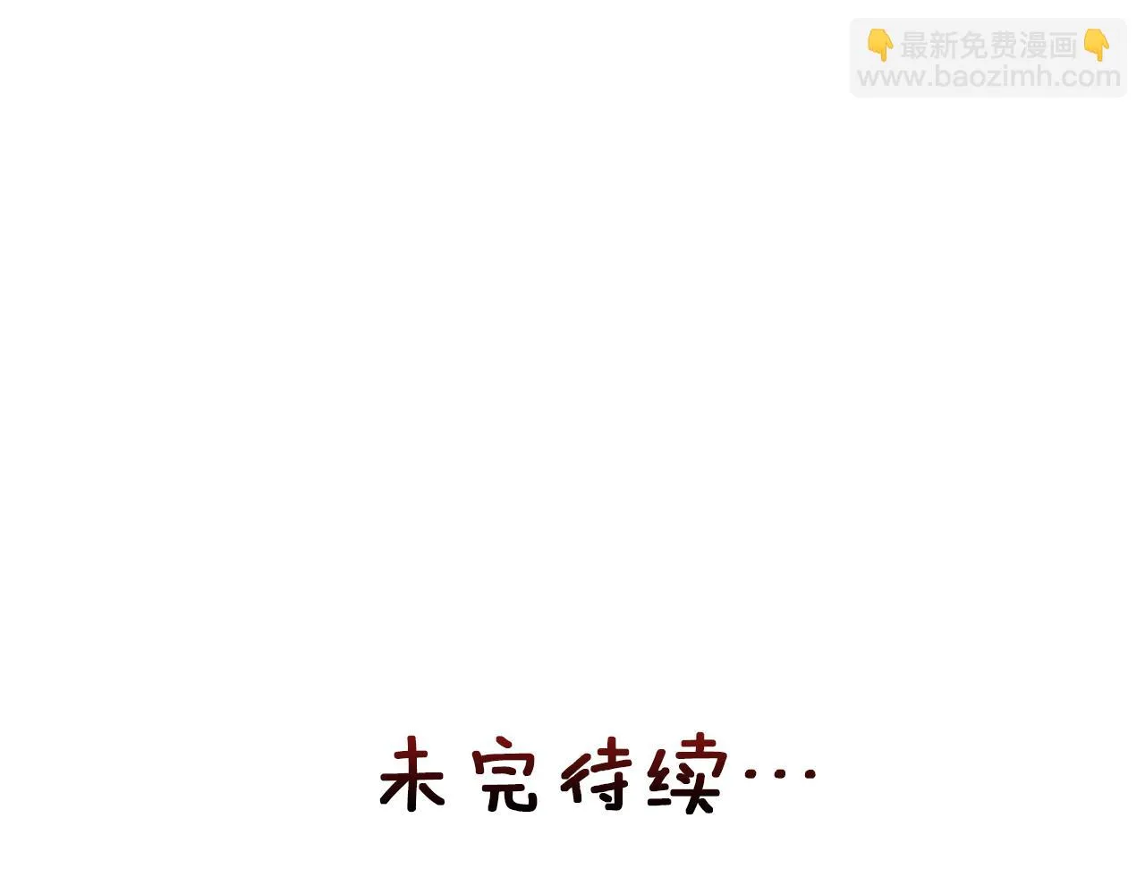 第86话 惩罚 第208页
