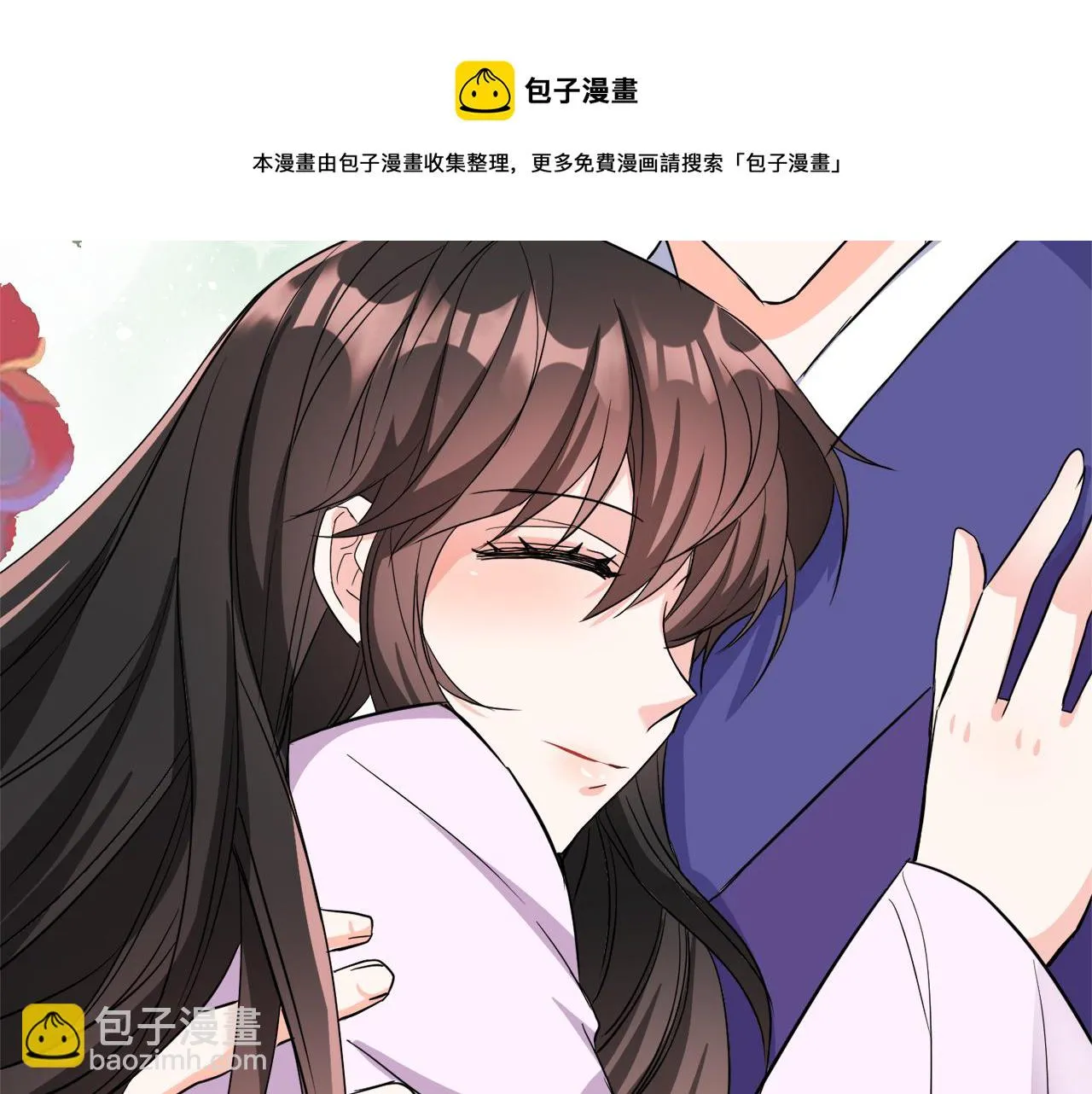 第87话 纹身 第13页