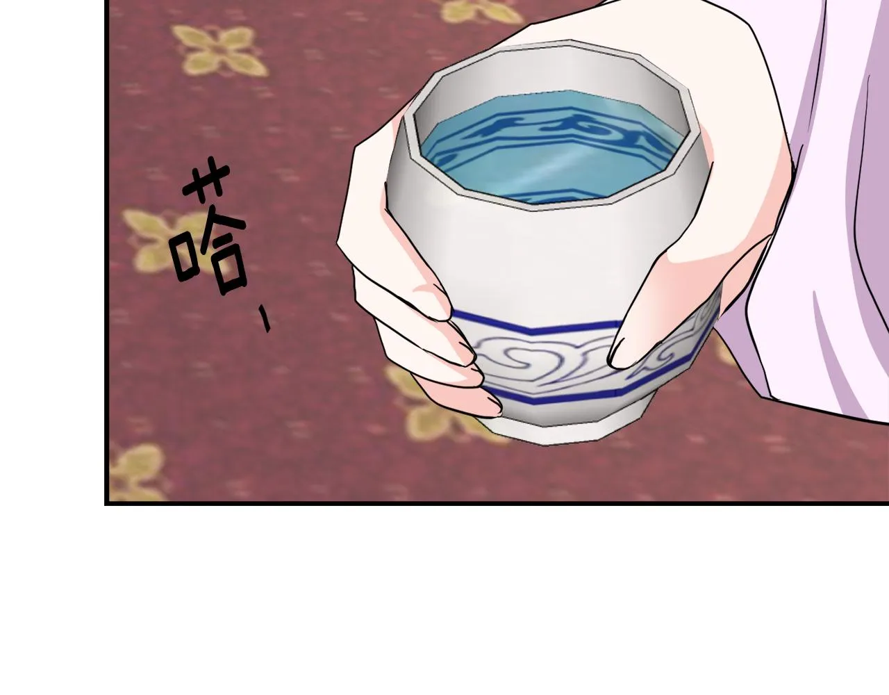 第87话 纹身 第24页