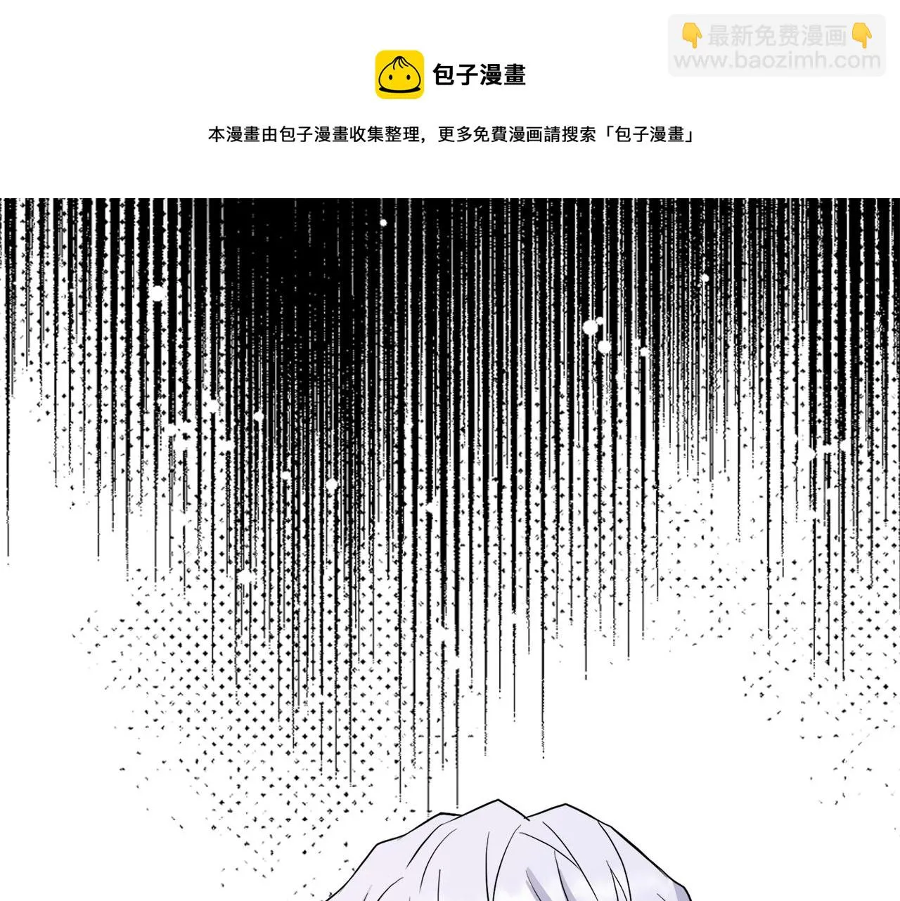 第87话 纹身 第37页