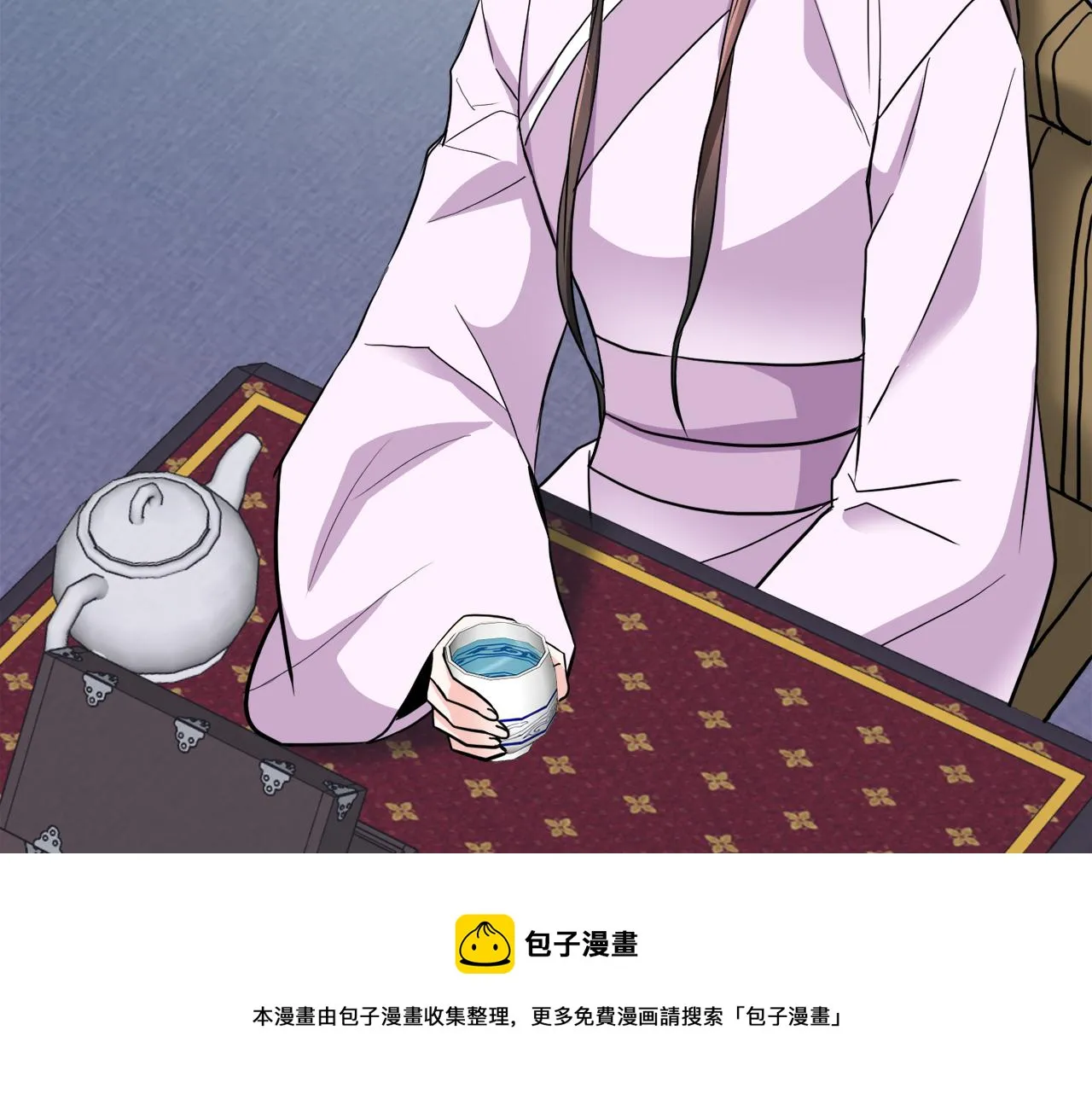 第87话 纹身 第45页