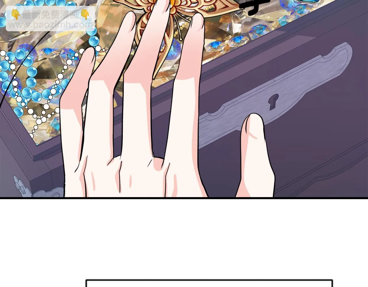 第87话 纹身 第48页