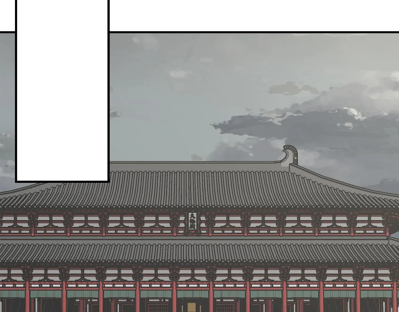 第87话 纹身 第55页
