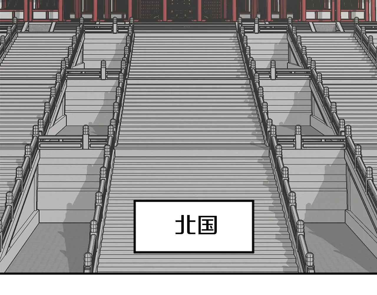 第87话 纹身 第56页