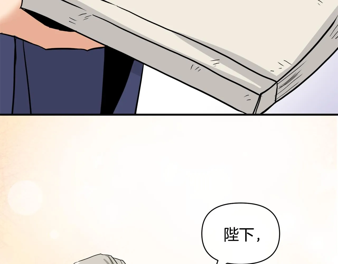 第87话 纹身 第58页