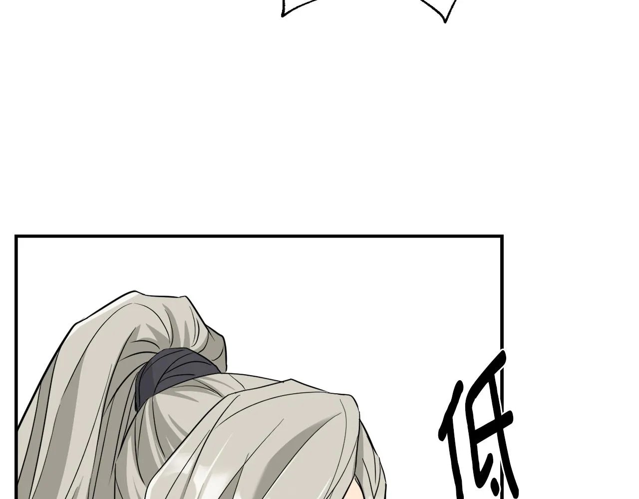 第87话 纹身 第68页