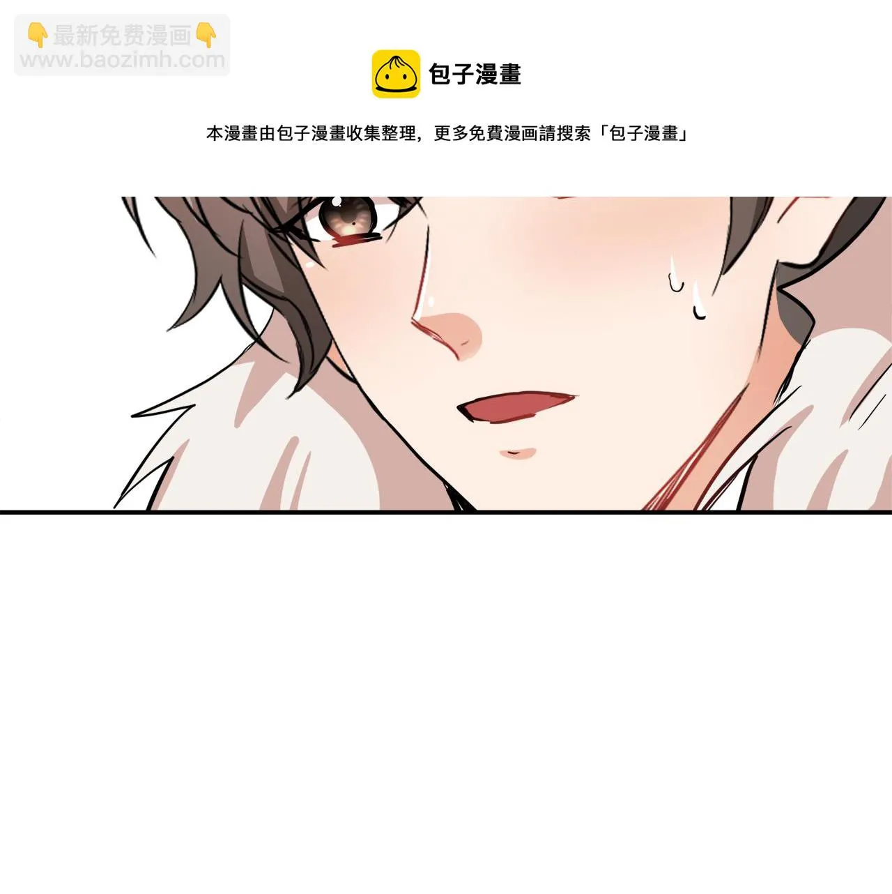 第87话 纹身 第77页