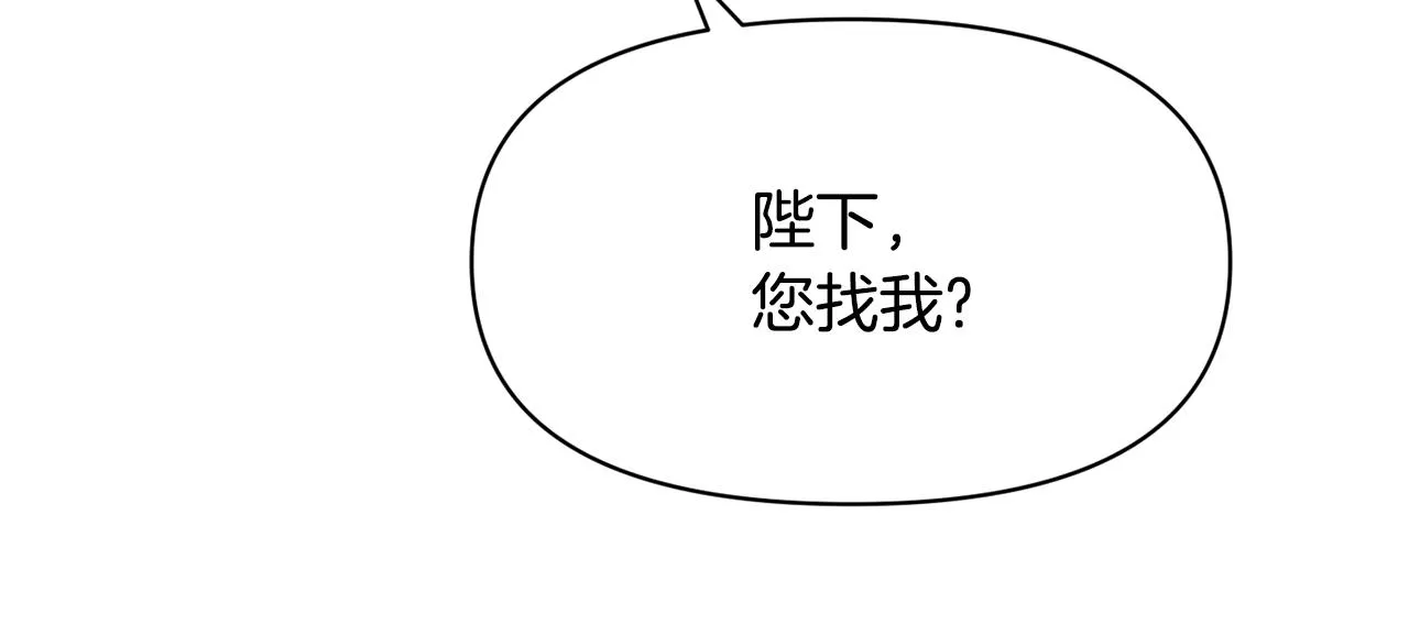 第87话 纹身 第83页