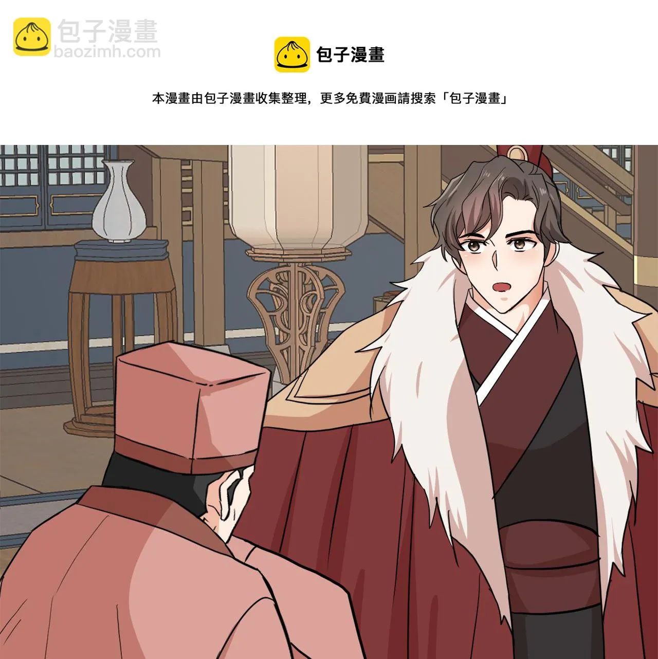 第87话 纹身 第85页