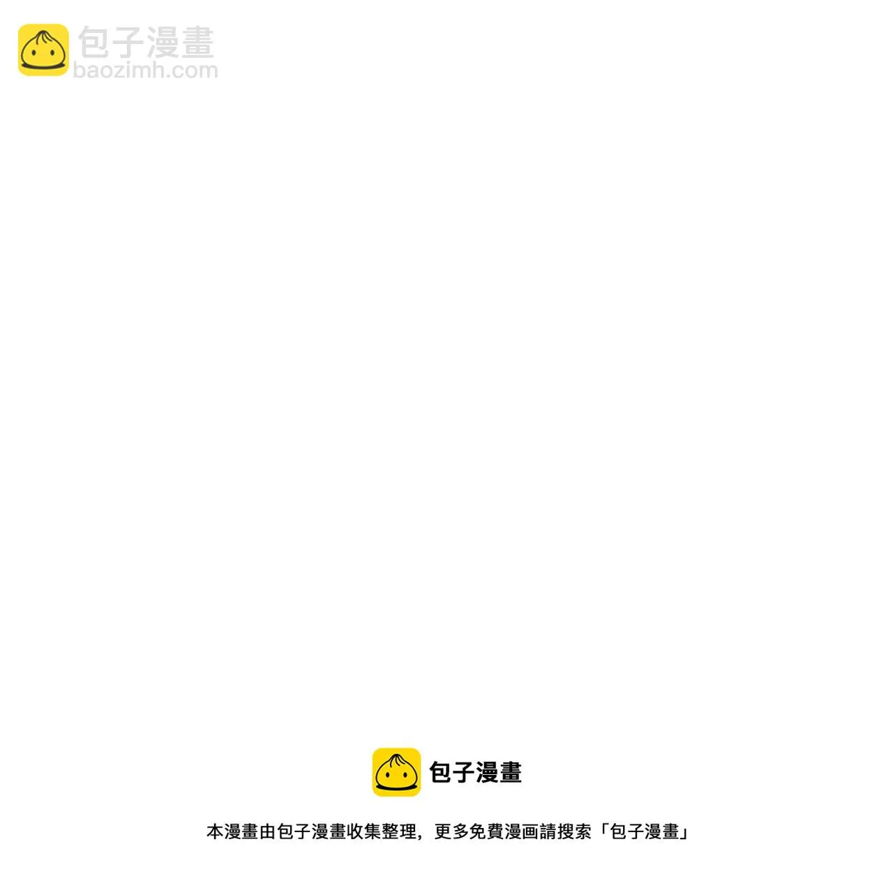 第87话 纹身 第109页