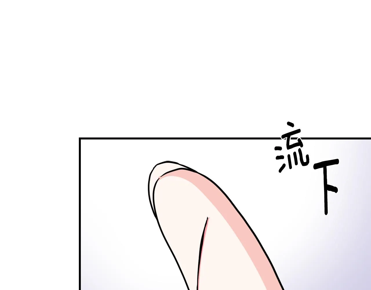 第87话 纹身 第115页