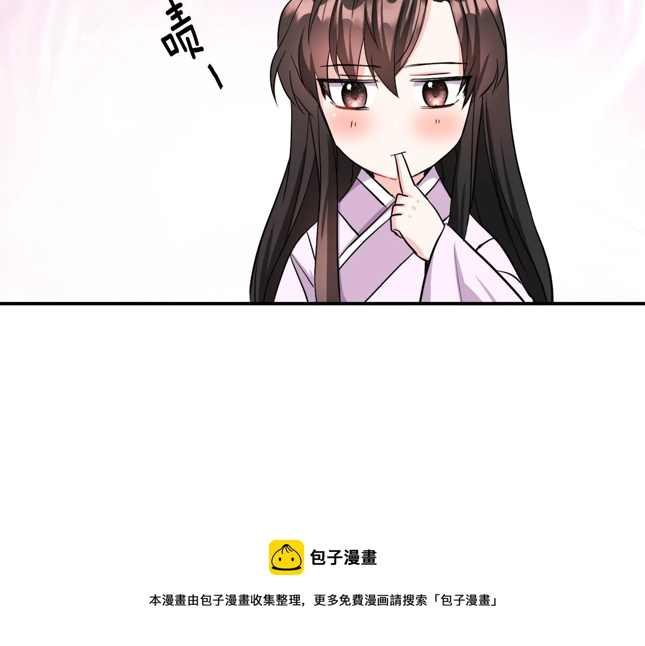 第87话 纹身 第121页