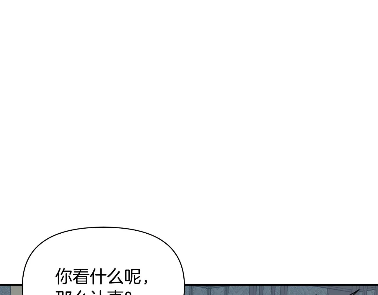第87话 纹身 第122页