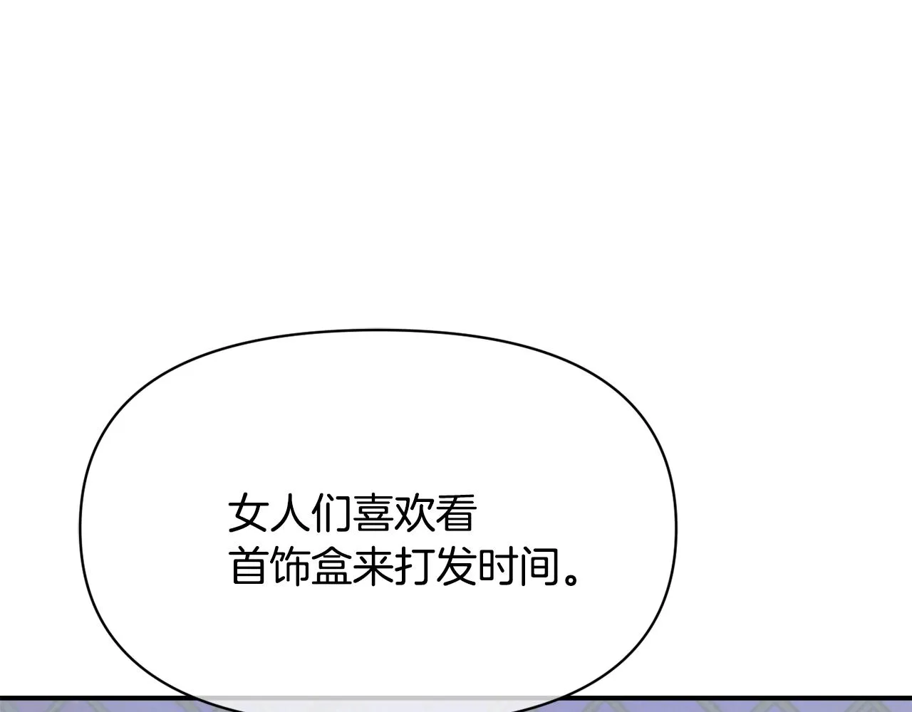 第87话 纹身 第126页