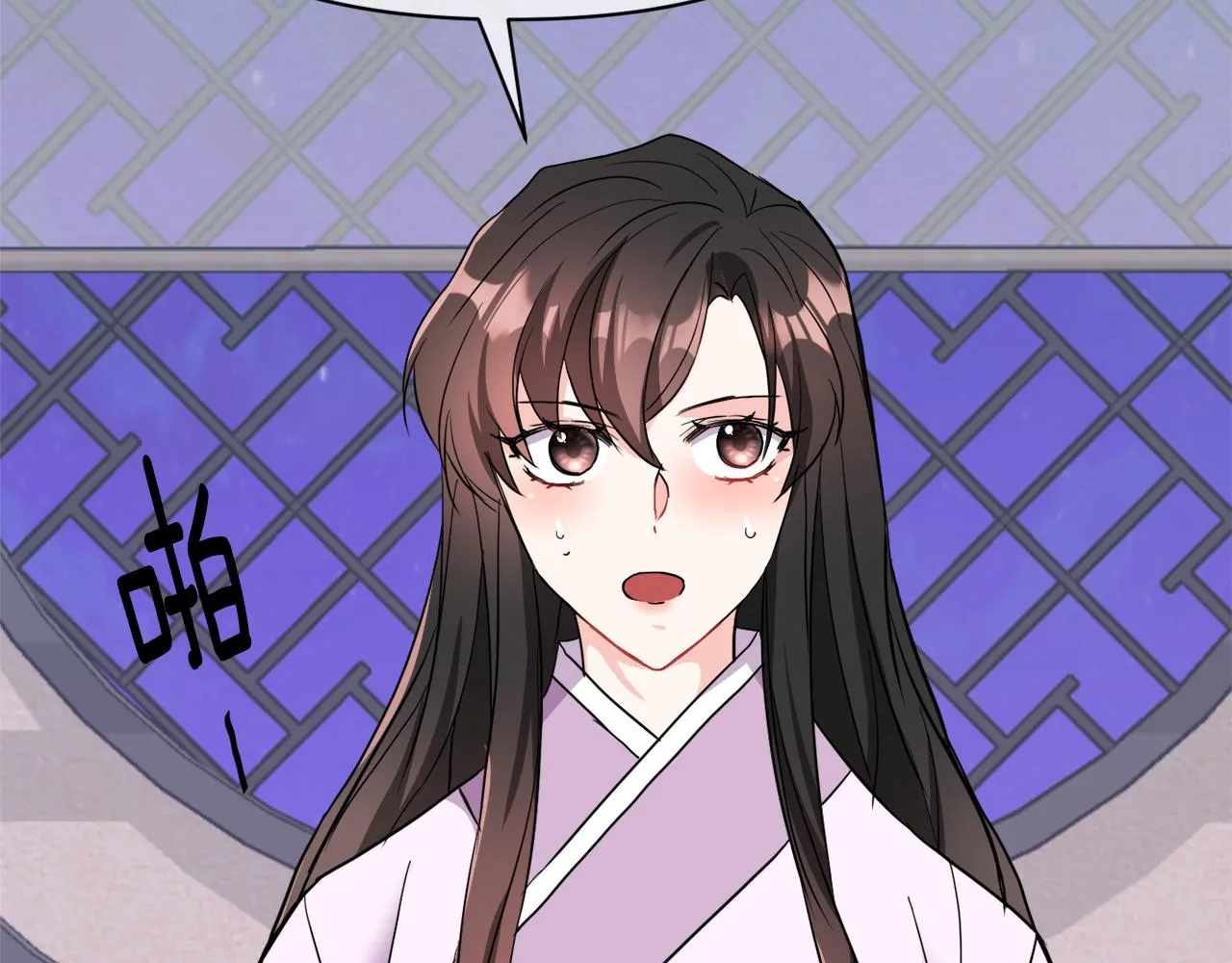 第87话 纹身 第127页