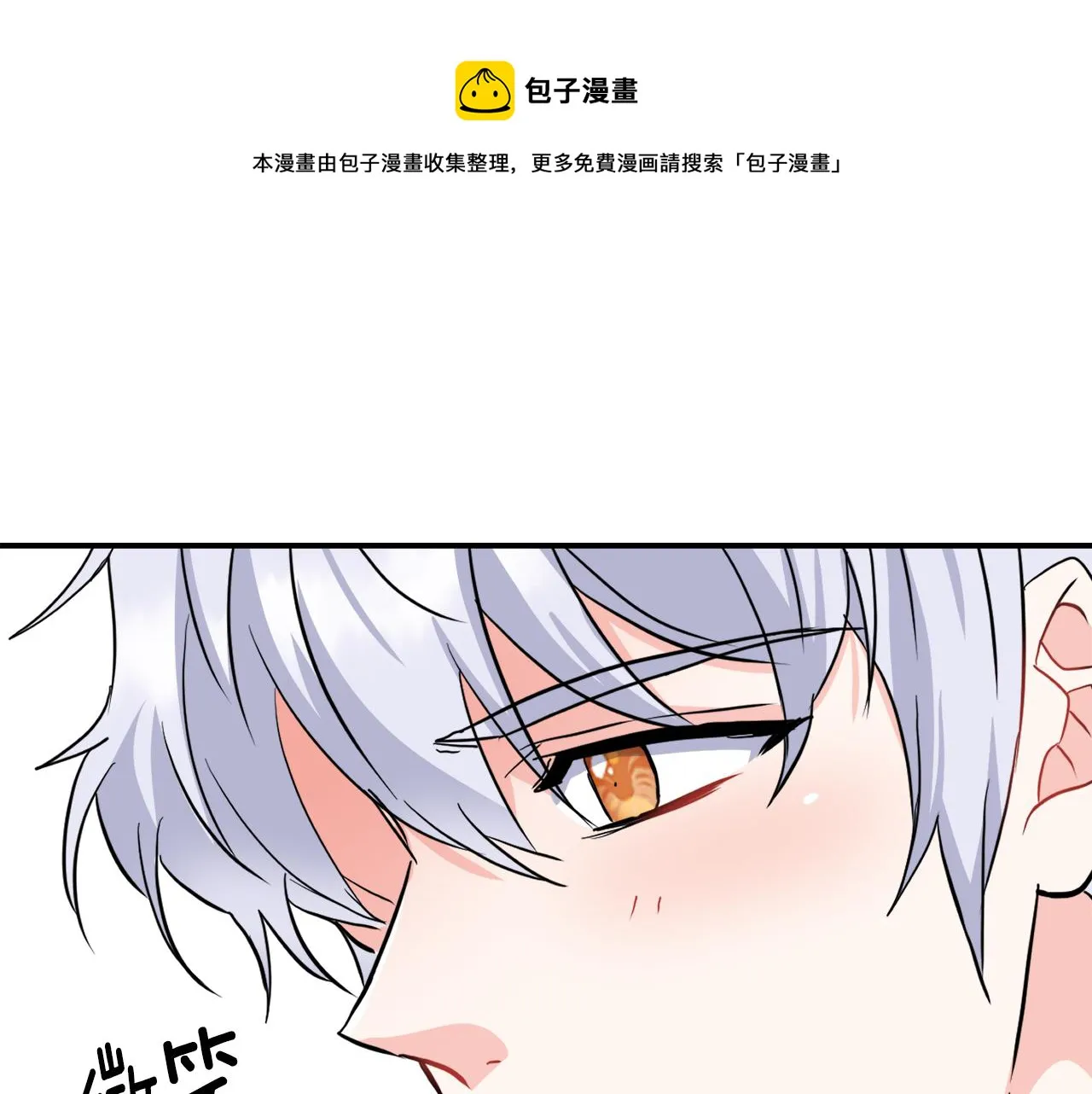 第87话 纹身 第129页
