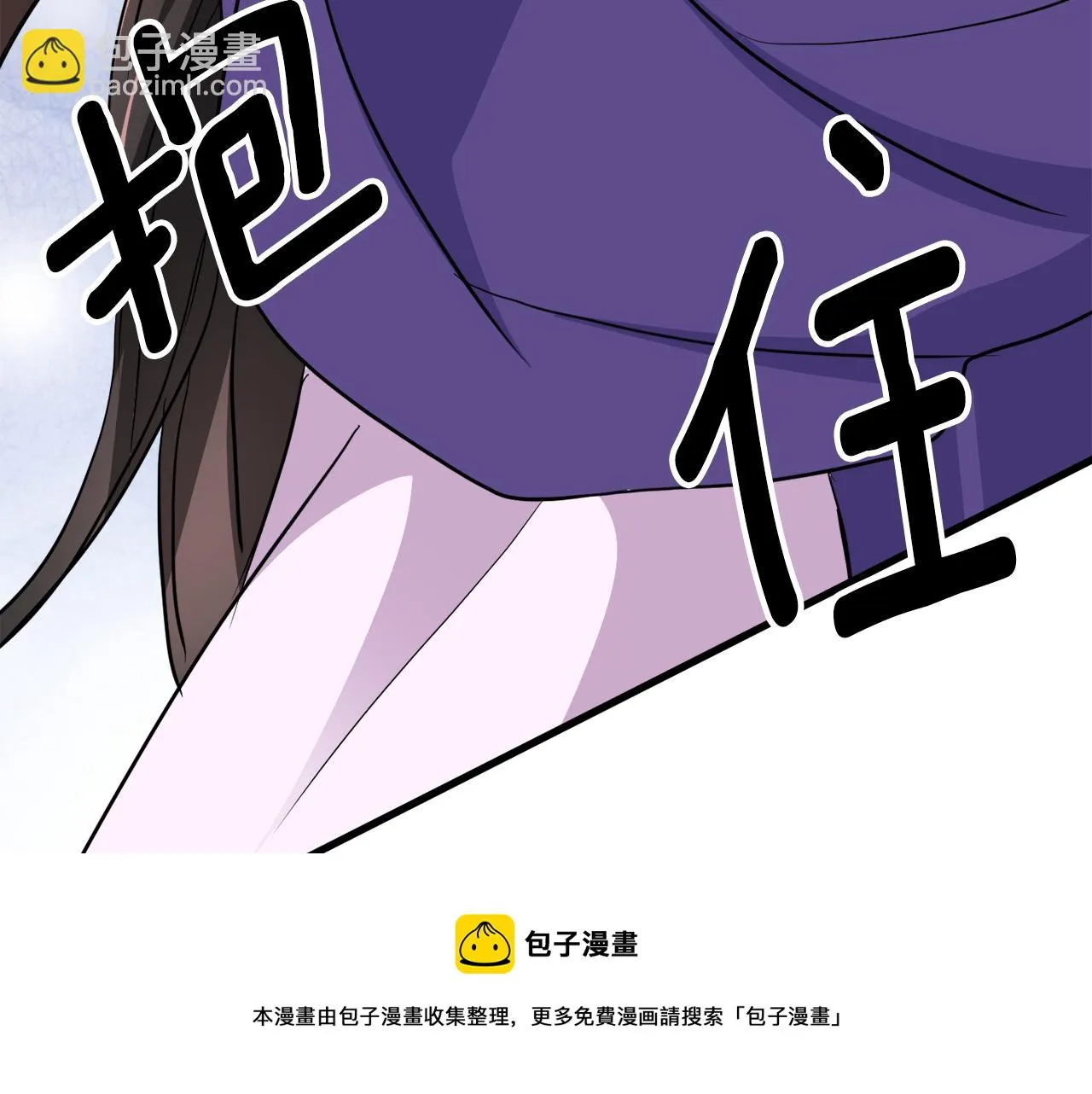 第87话 纹身 第133页