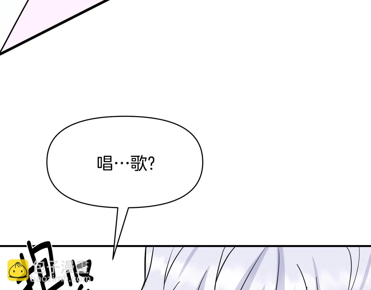 第87话 纹身 第134页
