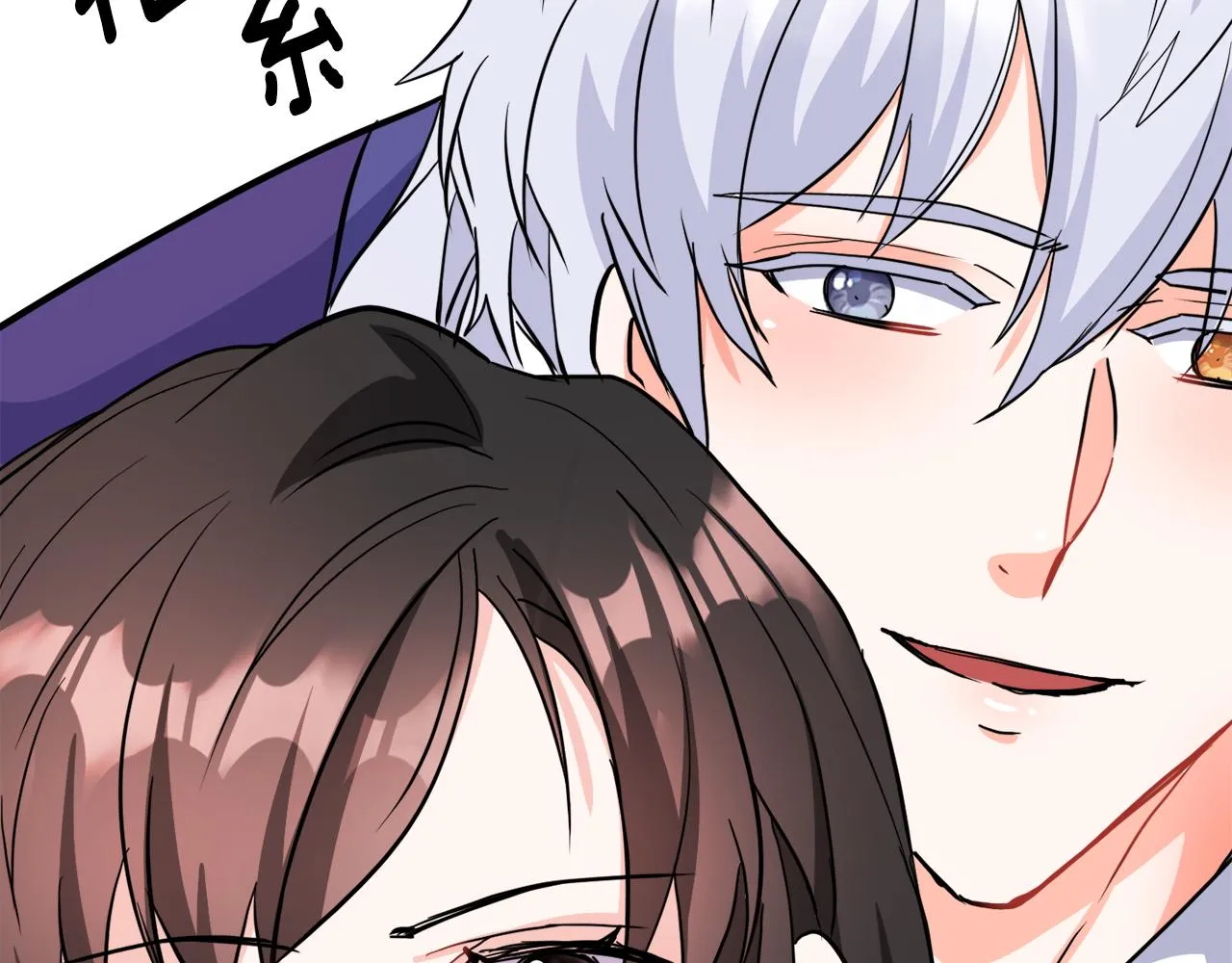 第87话 纹身 第135页
